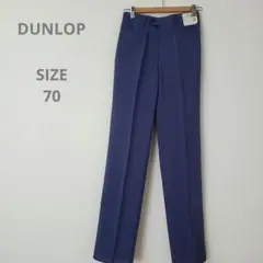 ダンロップ/DUNLOP　新品　薄手 ビジネス　ゴルフパンツ　ネイビー　70