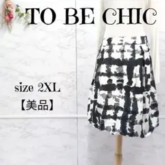 【美品】TO BE CHIC 総柄 バルーンスカート 大きいサイズ 44