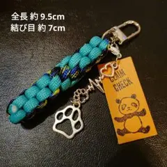㉖【444円商品３つ999円】本革パンダ柄 肉球チャーム　パラコードキーホルダー