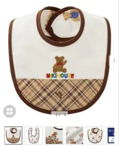 Item thumbnail for item d4ef400e-2661-4e21-82b4-7e6536317fd2