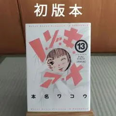2025年最新】ノゾキアナ フルカラーの人気アイテム - メルカリ