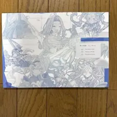 Item thumbnail for item 0f25bde1-100b-41e5-af5a-9d0f77916f96