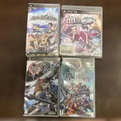 空の軌跡シリーズ PSP PS3 4本セット