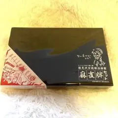2025年最新】ひぐらし 麻雀牌の人気アイテム - メルカリ