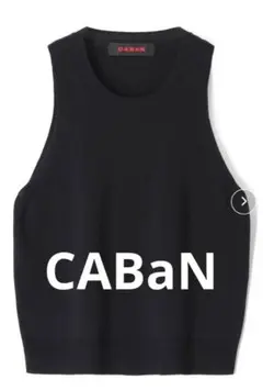 【新品未使用】CABaN アメリカンスリーブクロップドプルオーバー