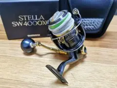 シマノ ステラSW4000XG SHIMANO STELLA