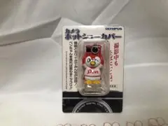Item thumbnail for item 9cd04615-d41e-4b53-8231-308087f52acc