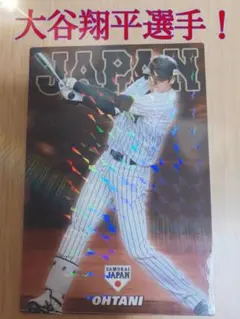 2025年最新】侍ジャパンチップス 大谷の人気アイテム - メルカリ
