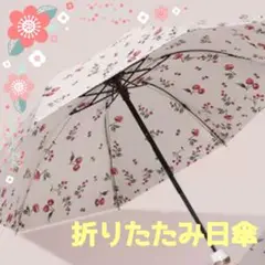 晴雨兼用 折りたたみ傘 日傘 チェリー ピンク UV 防水 大きめ 手動 遮光