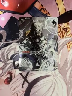 クロスタ　ルミナスブレイク　CLUCH！　kamito クラッチ　SRP