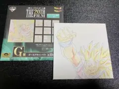 ドラゴンボール超 一番くじ THE 20th FILM ボールドキャンパス①