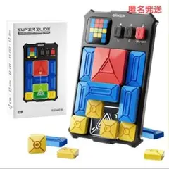 ギーカー GiiKER スーパースライド 新品未使用品