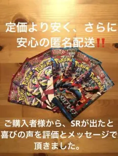 ポケモンカード　ポケカ　メガブレイブ　メガシンフォニア　各3パック　プロモ