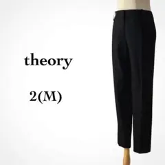 セオリー ウール パンツ オフィス ブラック レディース M