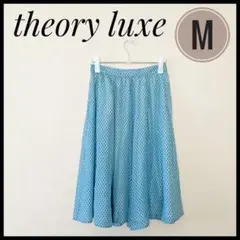 美品✴️theoryluxe セオリーリュクス シルク 絹 サーキュラースカート