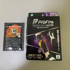 プロフィッツ スポーツテックゲイター