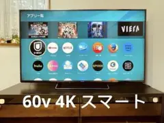 【引き取り限定ジャンク品】パナソニック　ビエラVIERA 60インチ 2025年最新】ビエラ60型テレビの人気アイテム - メルカリ