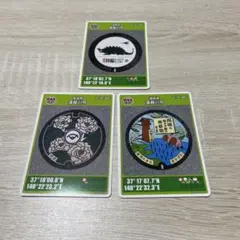 マンホールカード 3種 福島県 須賀川市