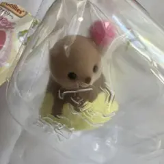 シルバニアファミリー　キラキラくじ　ラッコの小さい赤ちゃん