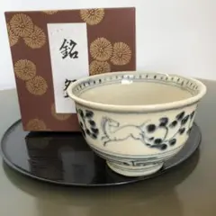 Item thumbnail for item 1c8a7533-b8e6-41ec-ae67-f62e5e66d927