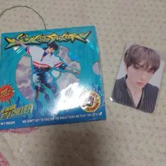NCT DREAM BTTF アルバム デジパック チソン 新品未開封