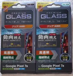 2個 Google Pixel 7a 用ガラスフィルム動画映高透明AR加工578