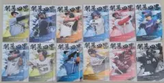 2025 プロ野球チップス STAR CARD 　開幕４番　12枚全種類