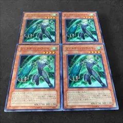 9545【遊戯王】ジェネティック・ウーマン　4枚セット