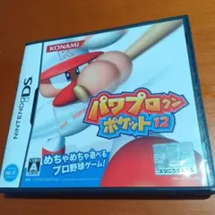 パワプロクンポケット12 ニンテンドーDS