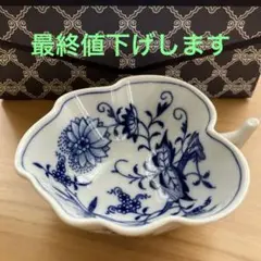 マイセン ブルーオニオン スモール ボール 未使用 箱付き マイセン ブルーオニオン スモール ボール 未使用 箱付き - メルカリ