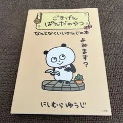 Item thumbnail for item 93b7707c-6053-48e8-9c26-96537eca8c95