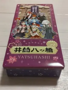 2025年最新】西尾維新大辞展 ポスターの人気アイテム - メルカリ