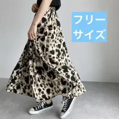 【新品！未使用！】ヒョウ柄スカート　ロングスカート　フリーサイズ　フレアスカート