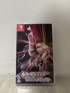 ポケットモンスター シャイニングパール Nintendo Switch