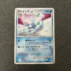 【良品】