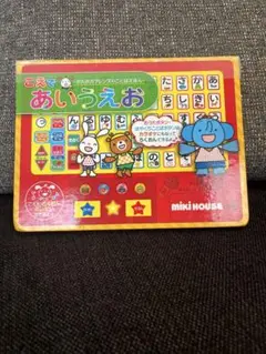 MIKI HOUSE こえであいうえお
