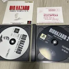 ps バイオハザード ディレクターズカット ハガキ付き バイオ ps