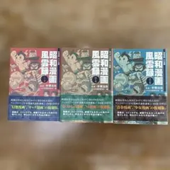 Item thumbnail for item d2ea435a-9479-48a7-8eda-9788b9e1f5c1