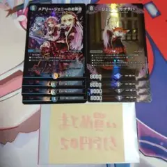 メアリージェニーのお茶会　ジェニー＆ガナテハ