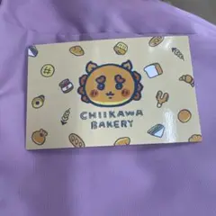 CHIIKAWA ベーカリーキャラクターシーサー限定