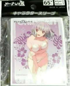 グリッドマン 新条アカネ 水着 スリーブ
