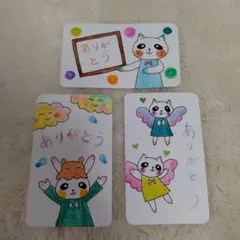 メッセージカード3枚セット　手描き