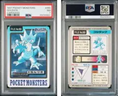 【PSA7】ポケモンカード　カードダス　ゴルダック
