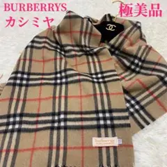 極美品✨BURBERRY バーバリー カシミヤ マフラー ノバチェック ベージュ