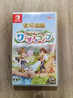 牧場物語 ウェルカムワンダフルライフ