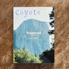 Coyote 56(Summer/Autumn 2015)