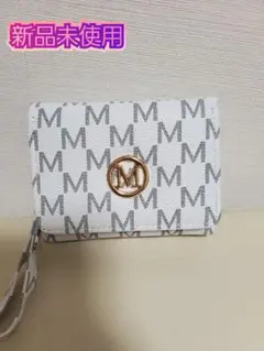 【新品未使用】三つ折り財布Mロゴ入り