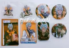 【ツイステ】ジャック まとめ売り