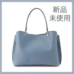 新品❤️トートバッグA4対応 3層 軽量レクタンメタル ブルー 通勤 きれいめ