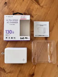 LEPULS ULTRA SPEED AC CHARGER 急速充電器　ジャンク